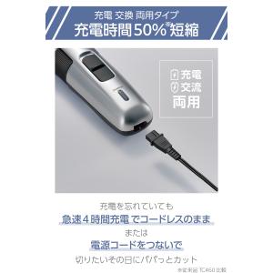【1mm単位で調整】 バリカン 散髪 テスコム...の詳細画像4