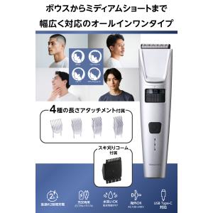 【1mm単位で調整】 バリカン 散髪 テスコム...の詳細画像1