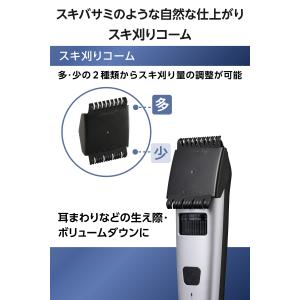 【1mm単位で調整】 バリカン 散髪 テスコム...の詳細画像3