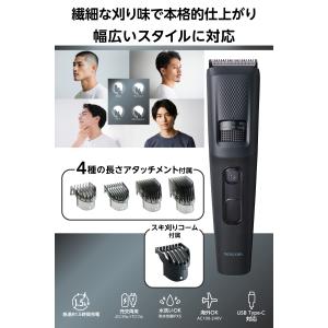 【0.5mm単位で調整】 バリカン 散髪 テス...の詳細画像1