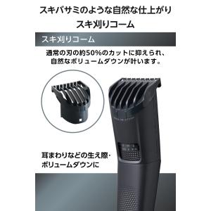 【0.5mm単位で調整】 バリカン 散髪 テス...の詳細画像3