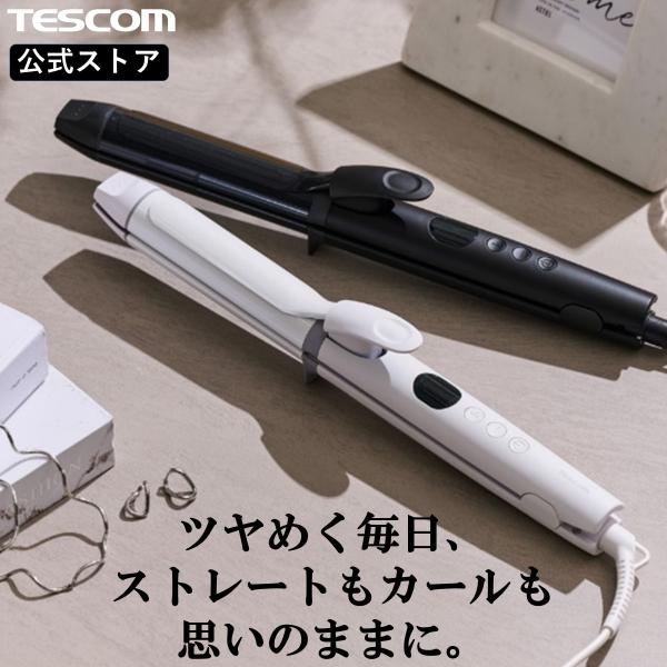 テスコム ヘアアイロン 2way 32mm TW363A アイロンケース 付き ヘアーアイロン スト...