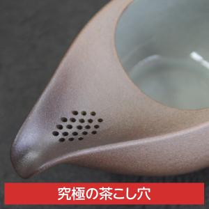 急須&煎茶碗セット 小セット ひとしず...の詳細画像1