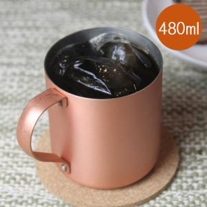 銅 マグカップ 銅製マグカップ アイスコーヒー カップ 昭和 銅 マグカップ 銅製マグカップ アイスコーヒー カップ 昭和