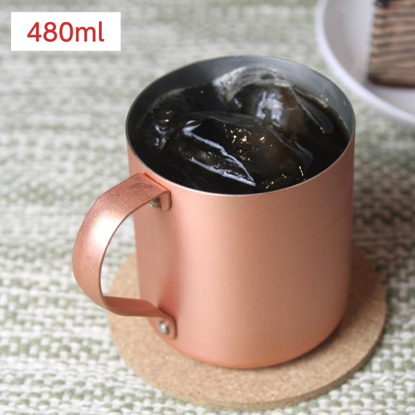銅 マグカップ 銅製マグカップ 純銅 アイスコーヒー カップ 昭和レトロ 燕三条 480ml 新潟 ...