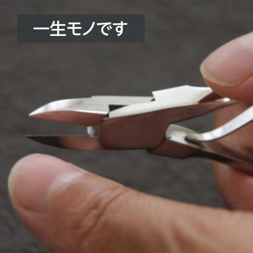 爪切り ニッパー 日本製 巻き爪 高齢者 足の爪 硬い爪 厚い爪 介護用 高級 直刃/曲刃 匠の技 ...