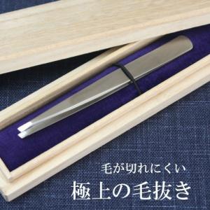 毛抜き 日本製 先斜め 精密 小林製作所 メール便OK