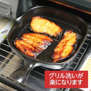 グリルパン フィッシュパン グリルプレート 魚焼きグリル 四角 19cm 電子レンジ 直火 陶器 セラミック 萬古焼 弥生陶園 四日市 日本製
