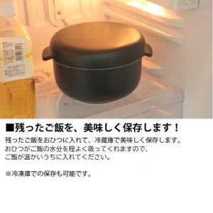 おひつ 2合 陶器 萬古焼 電子レンジ レンジ...の詳細画像2