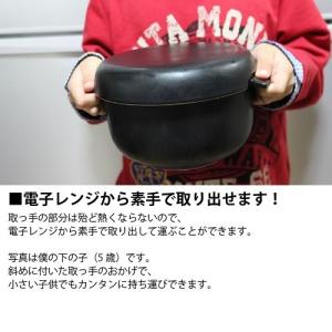 おひつ 2合 陶器 萬古焼 電子レンジ レンジ...の詳細画像4