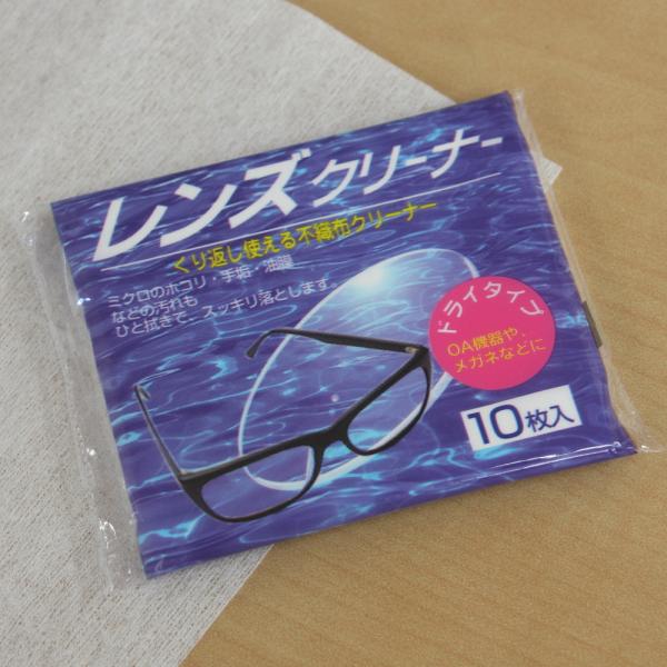 メガネ拭き 使い捨て メガネクリーナー スマホクリーナー 眼鏡拭き 10枚入り 日本製 ポイント消化...