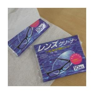 メガネ拭き メガネクリーナー 使い捨て ドライ...の詳細画像2
