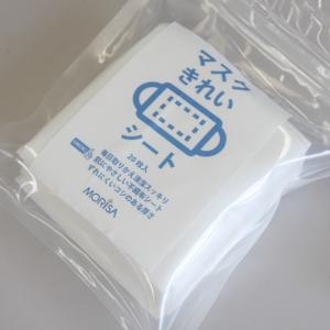 マスクきれいシート フィルター インナー 日本製 不織布 20枚入り 取り替えシート