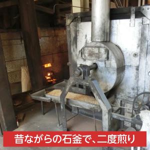 つぶまるの水出し版 水出し麦茶 つぶこ 麦茶 ...の詳細画像2