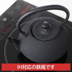 南部鉄器 鉄瓶 1.2L 直火 IH対応 アラ...の詳細画像2