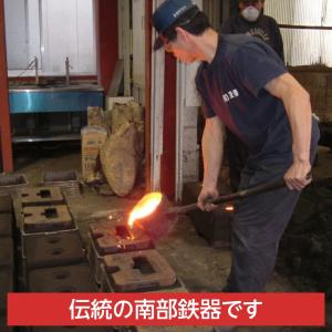 南部鉄器 フライパン 卵焼き器 鉄 IH対応 ...の詳細画像1