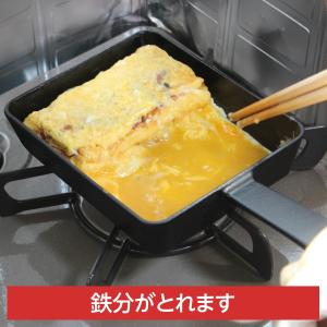 南部鉄器 フライパン 卵焼き器 鉄 IH対応 ...の詳細画像3