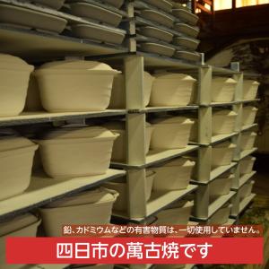 ぬか漬け 容器 冷蔵庫 陶器 日本製 2L 水...の詳細画像5