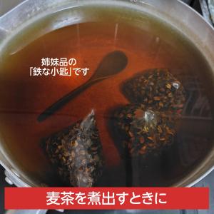 鉄玉 鉄玉子 日本製 鉄分補給 鉄や君 ばら売...の詳細画像3