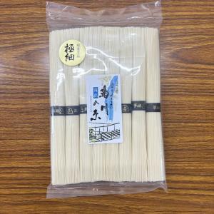 メール便送料無料 手延べそうめん 菊川の糸 極細...の商品画像