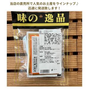 地域物産 うにめしふりかけ ※送料無料の詳細画像2