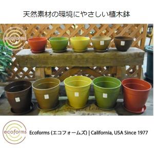 Ecoforms(エコフォームズ) ポットノバ8天然素材の植木鉢ガーデニング/園芸/家庭菜園/プラン...