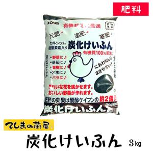 3.8kg】オーガニック肥料3.8kg【プレミアローズセレクション】 ZIK
