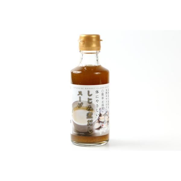 北海道天塩町 しじみ煮だしスープ　簡単便利なスープ　180ｍｌ　