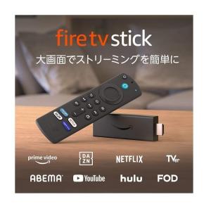 新型 第3世代 Fire TV Stick Alexa対応音声認識 第3世代リモコン付属 Amazo...