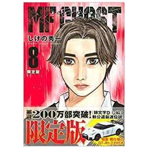 踊る大捜査線 歳末特別警戒スペシャル 完全版 DVD Amazon.co.jp: 踊る大捜査線 歳末特別警戒スペシャル 完全版
