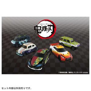トミカワールド タカラトミー 鬼滅の刃トミカ vol.1〜vol.3 14車種全種
