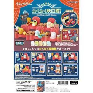 リーメント 新作の商品一覧 通販 Yahoo ショッピング