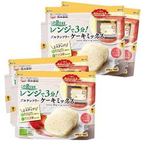 グルテンフリーケーキミックスプレーン80g×4袋セット 熊本製粉