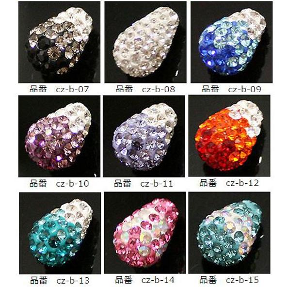 cz-drop ディスコドロップビーズ CZキュービックジルコニア 13x9mm 2個 各種カラー