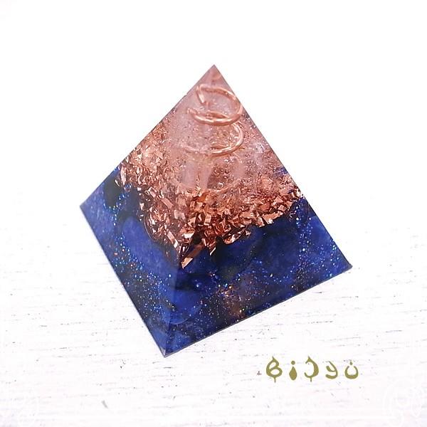 オルゴナイト ミニピラミッド型 ラピスラズリ毘殊 Bijyu 天然石