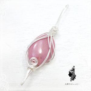 ピーモンタイトのワイヤーアート ペンダントトップ 【工房ラクシュミー 】 アクセサリー/作家/ハンドメイド｜tesorocoltd