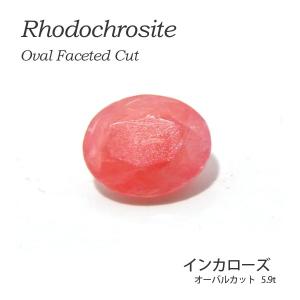 インカローズ ルース 5.9ct 裸石 天然石 原石 コレクション 1点物｜tesorocoltd