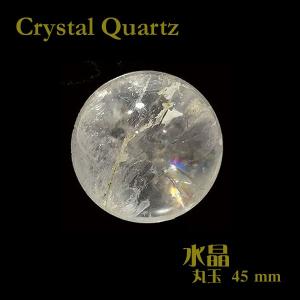 クリスタルクォーツ (Crystal Quartz) 水晶 天然石 丸玉 レインボー入り 1点物｜tesorocoltd