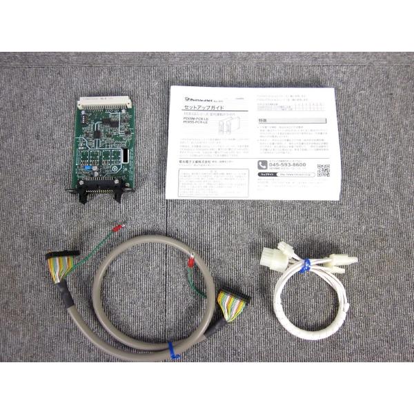 【動作保証/即納】【中古】並列運転ドライバ　PD05S-PCR-LE　菊水電子工業　KIKUSUI　...