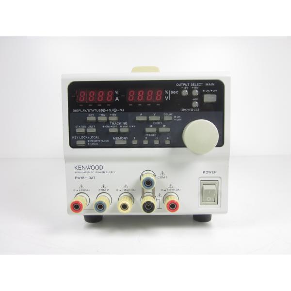 【動作保証/即納】【中古】多出力直流安定化電源　PW18-1.3AT　ケンウッド KENWOOD　テ...