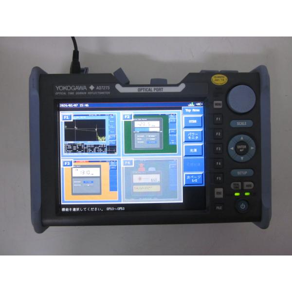 【中古】OTDR（光パルス試験機）　AQ7275　横河計測　YOKOGAWA　【波長レンジ】1310...