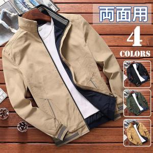 一部！ブルゾン メンズ ジャケット はおり ジャンパー