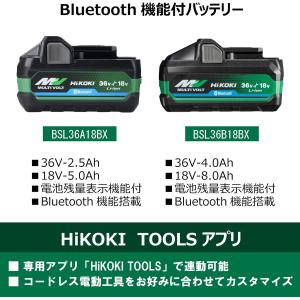 HiKOKI(ハイコーキ) (化粧箱無し)Bl...の詳細画像3