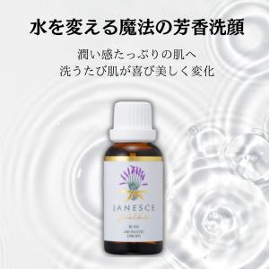ポリシー化粧品　ゲルセレクト 美容オイル　【ご購入前にコメントください】 urbancosme-y_policy000019