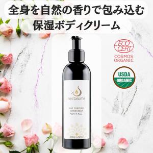 doTERRA（ドテラ） ディープブルーラブ クリーム 1個 120ml doTERA