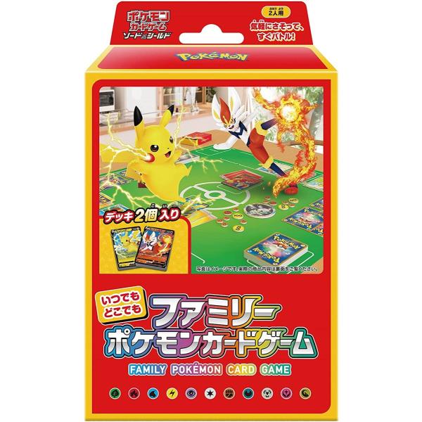 ポケモンカードゲーム ソード＆シールド いつでもどこでもファミリーポケモンカードゲーム　ポケカ　未開...