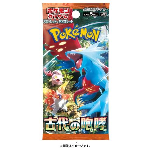 ポケモンカードゲーム スカーレット&amp;バイオレット 拡張パック 「古代の咆哮」（1パック5枚入り）　ポ...