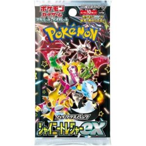 ポケモンカードゲーム スカーレット&amp;バイオレット ハイクラスパック 「シャイニートレジャーex」（1パック１０枚入り）　ポケカ　レア トレーディングカードの商品画像