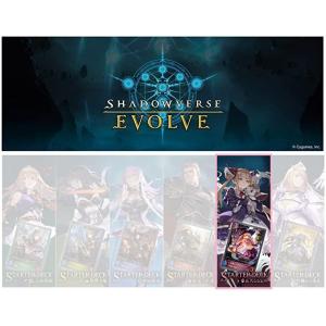 Shadowverse EVOLVE ブースターパック第3弾 FLAME OF LAEVATEINN