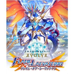 ブシロード シャドウバースエボルヴ ブースターパック第4弾 天星神話 1